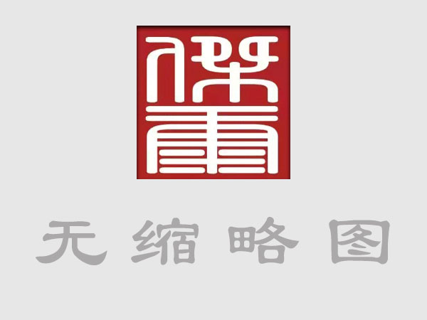 疫情期间能少房租吗?